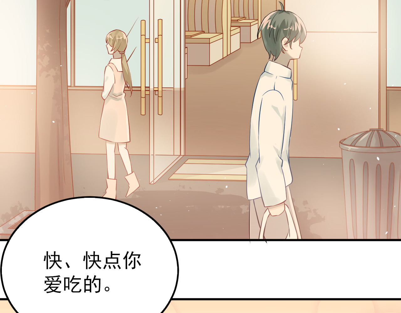 第100话 守护她的秘密！ 第 34 页