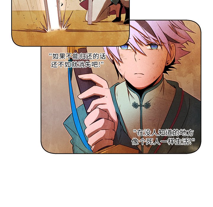 第35话 第 35 页