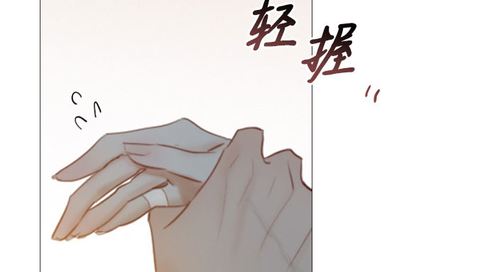 第49话 整晚共处一室 第 158 页
