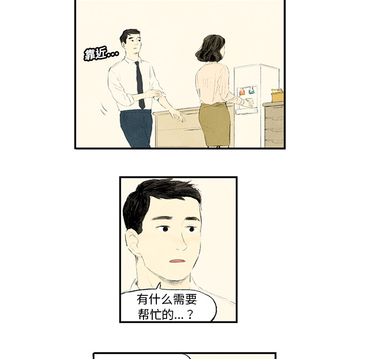 第1话 第 17 页