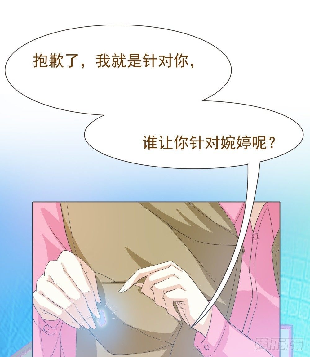第34话 第 14 页