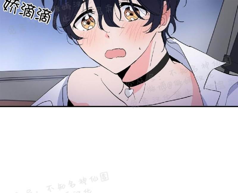 第19话 第 8 页