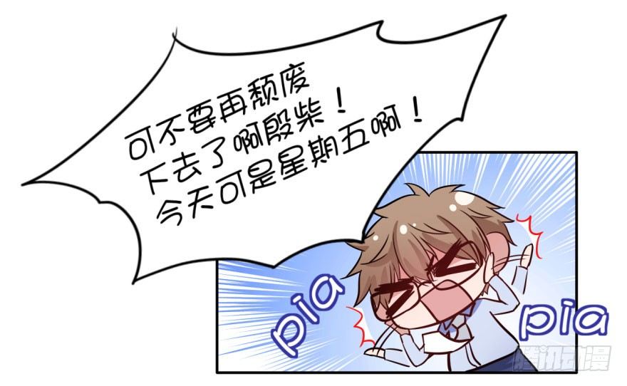 1 史上最早死的男主角 第 22 页