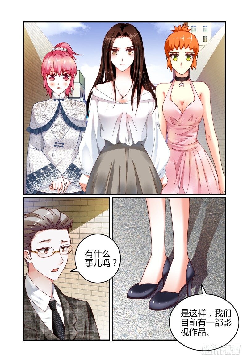 068要挟 第 9 页