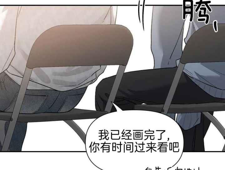 第163话 我不会放弃 第 16 页