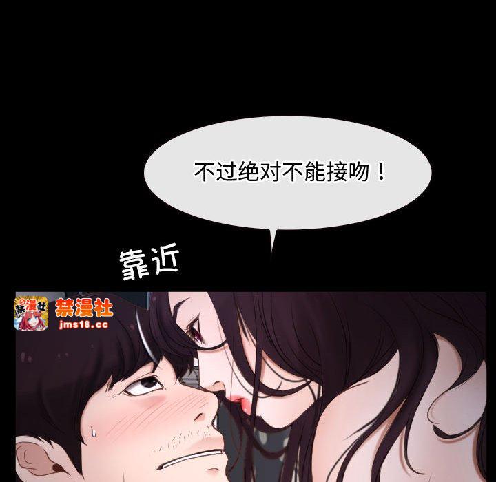第10话 第 121 页
