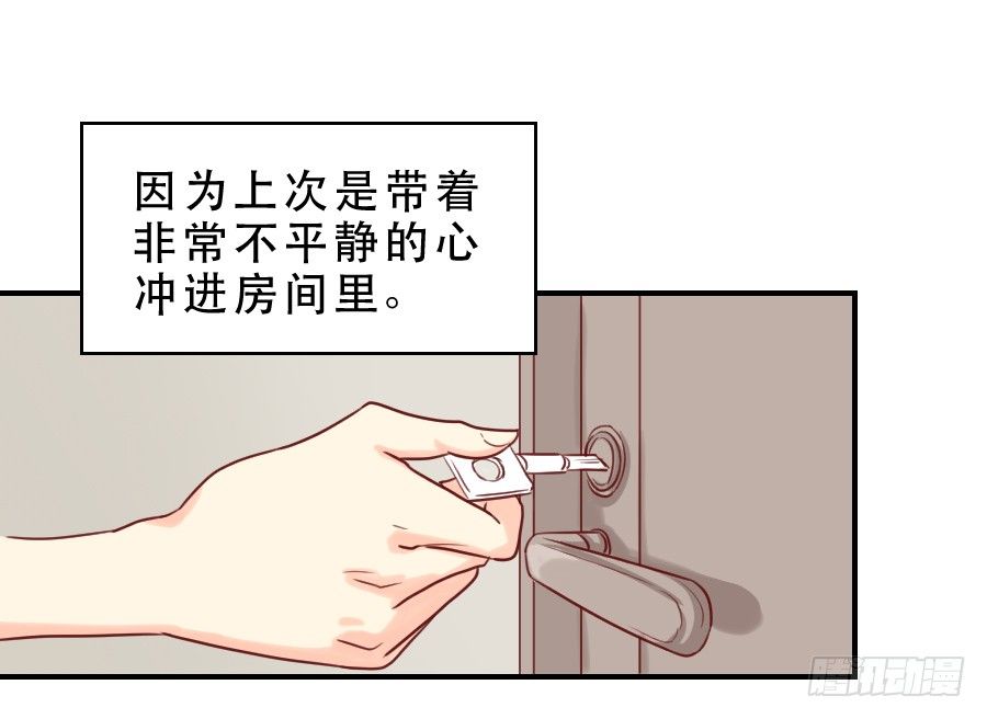 面对 第 23 页