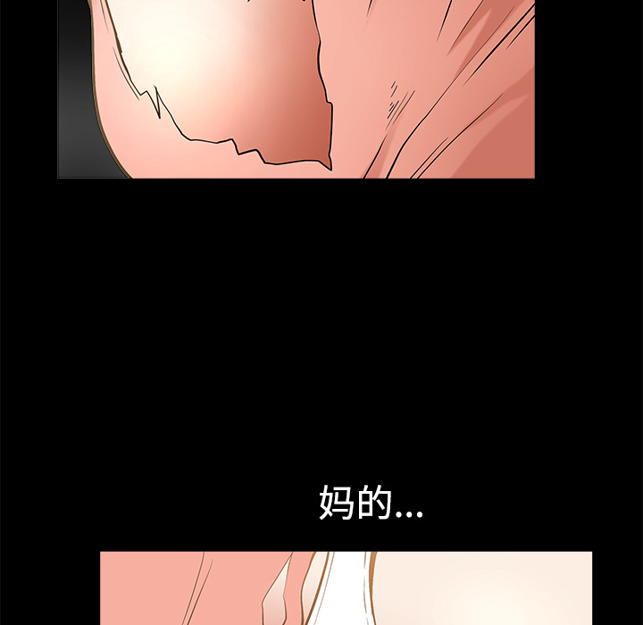 第7话 第 50 页