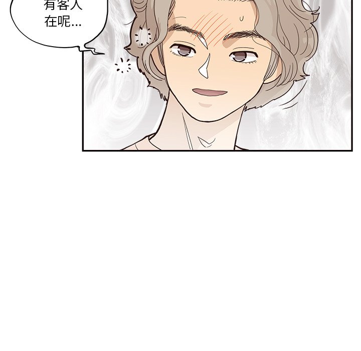 第167话 第 36 页