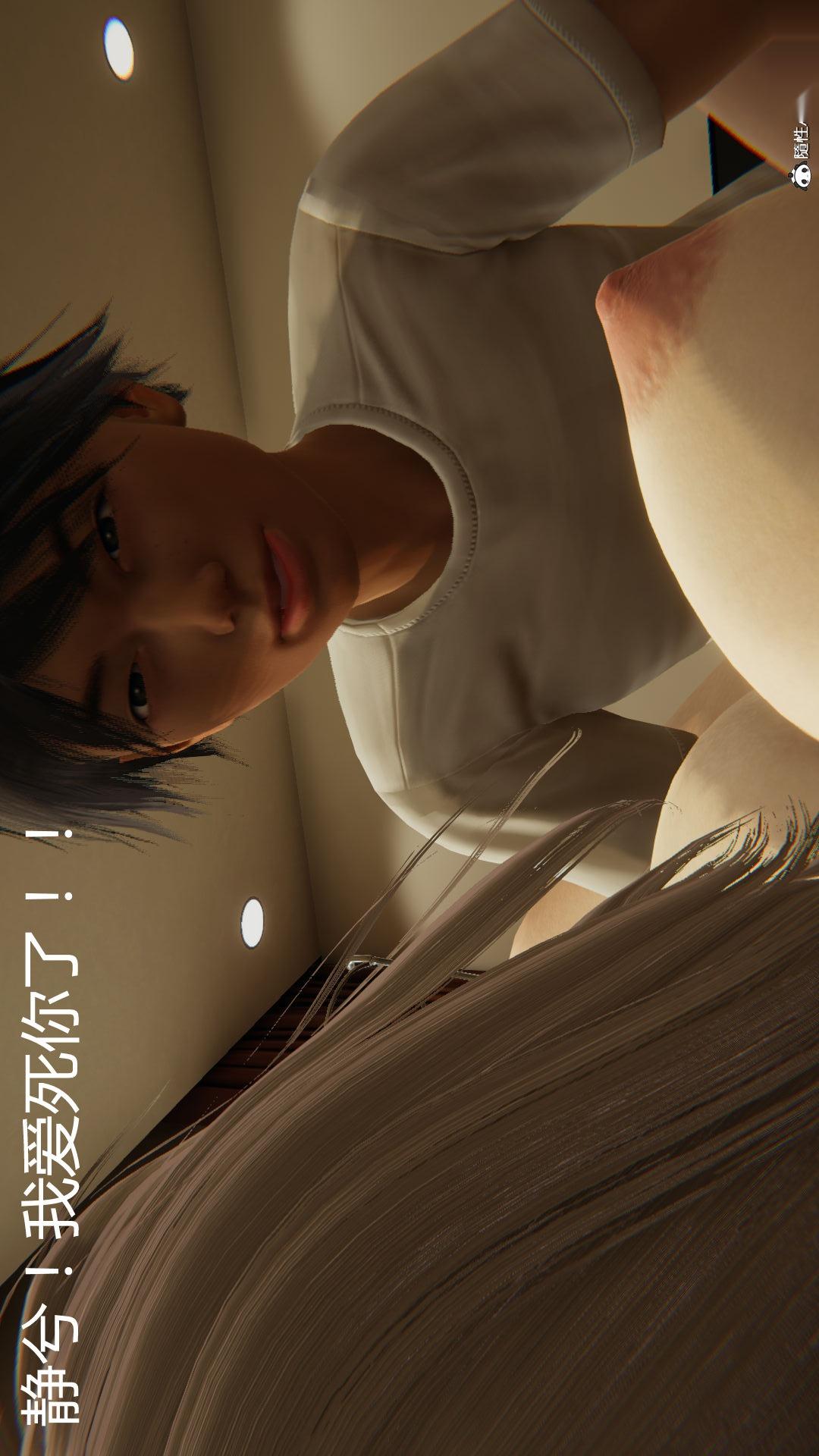 第54话 第 6 页