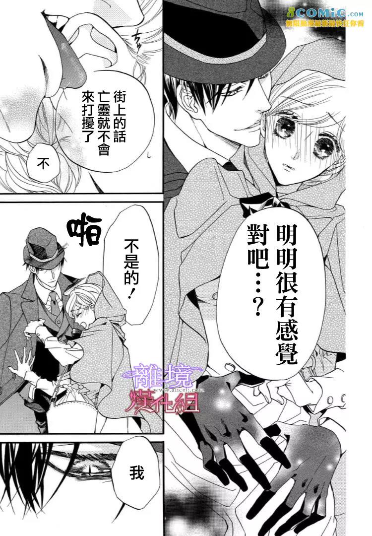 第41话 第 5 页