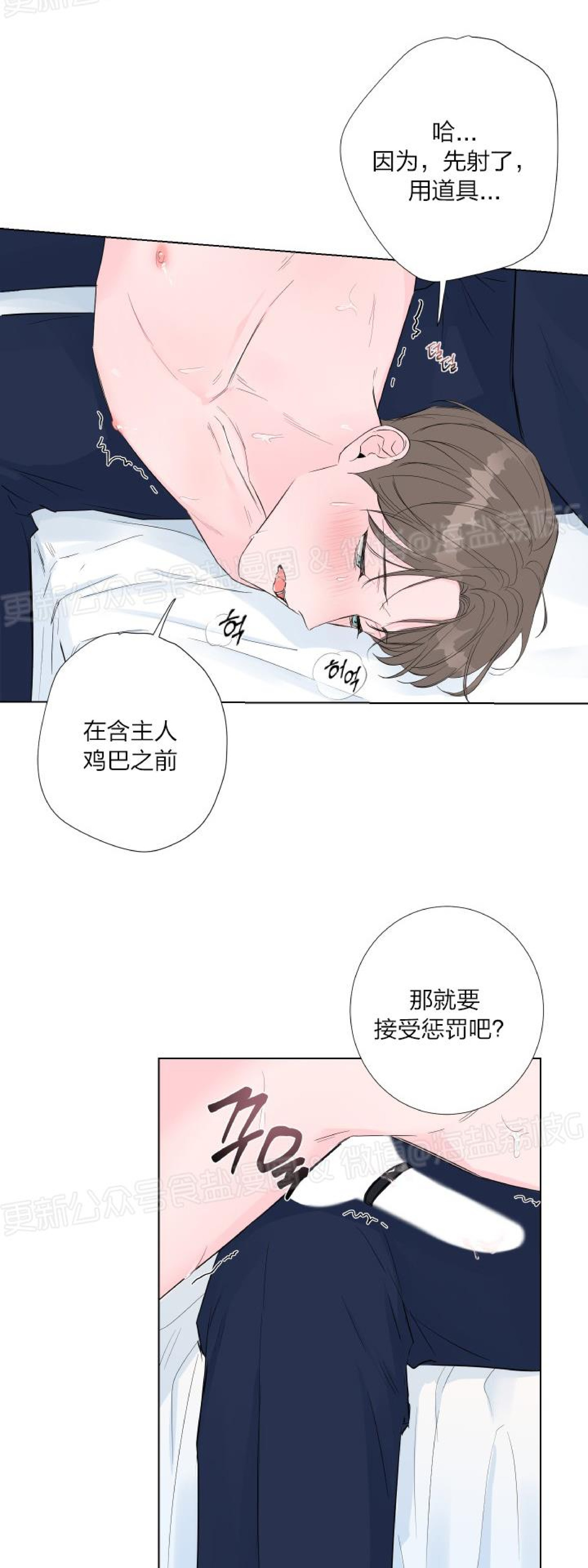 第08话 第 6 页