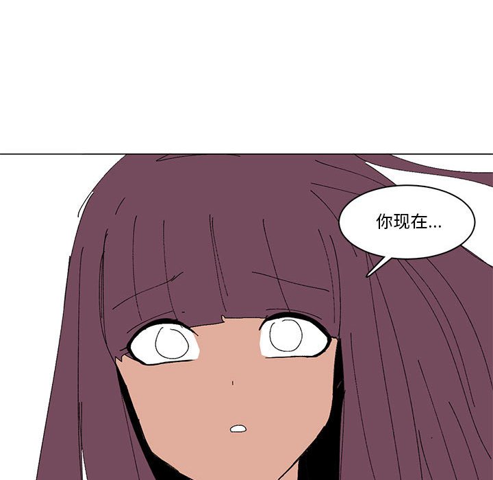 第14话 第 64 页