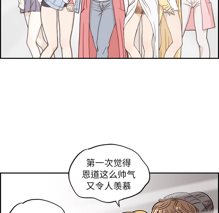 第13话 第 14 页