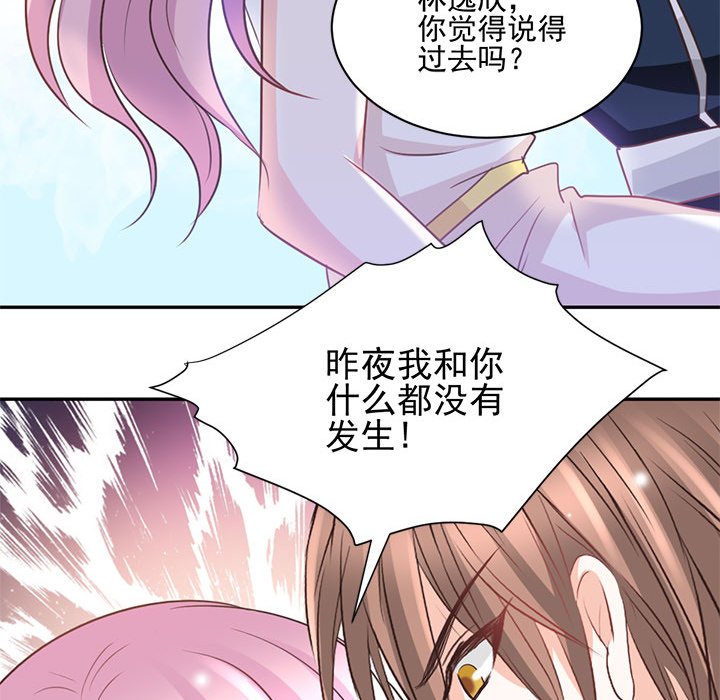 第21话 第 43 页
