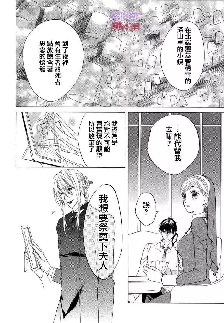 第54话 第 4 页