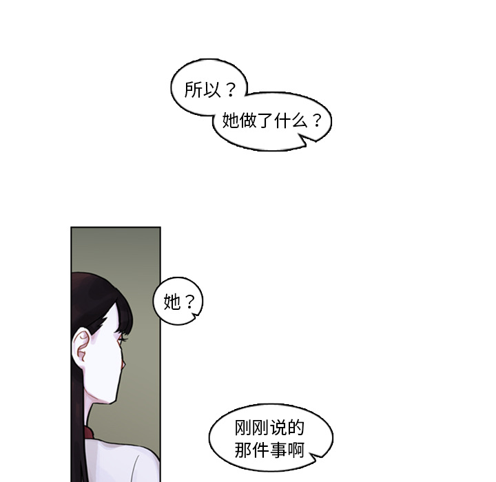第4话 第 48 页