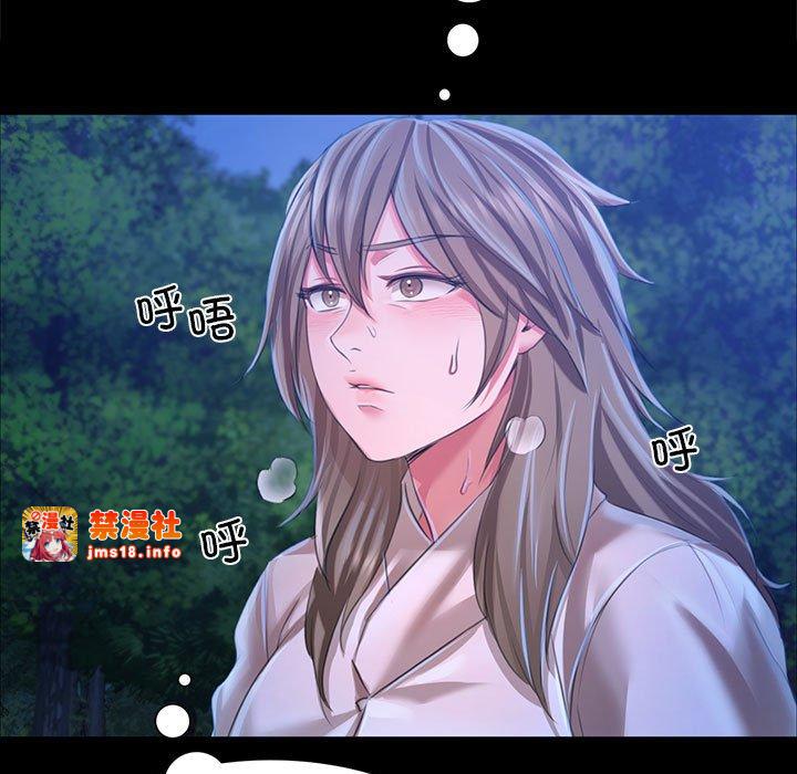 第35话 第 157 页