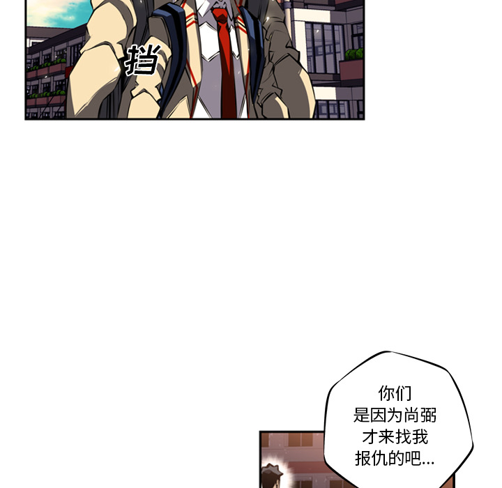 第20话 第 59 页