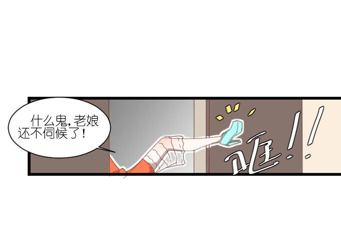 试镜（1） 第 11 页