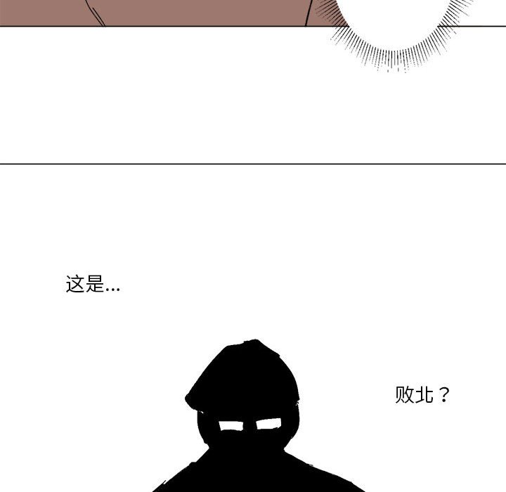 第39话 第 58 页