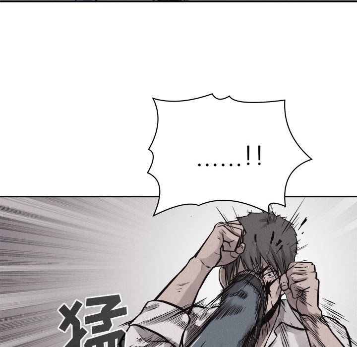 第54话 第 14 页