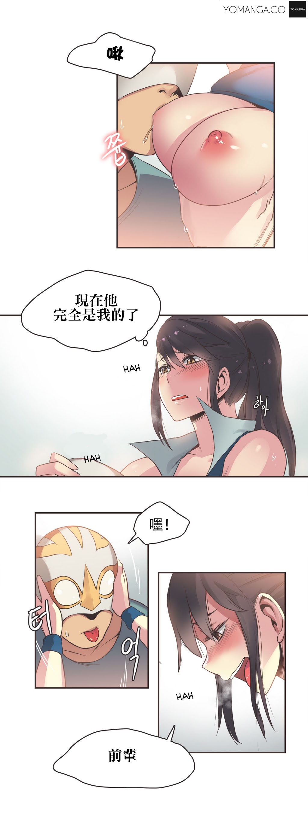 第1话 第 355 页