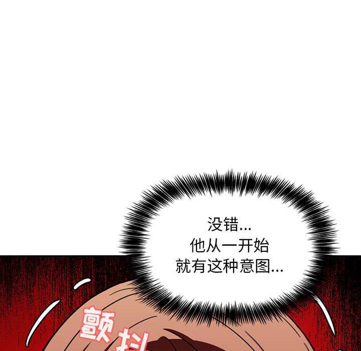 第2话 第 106 页