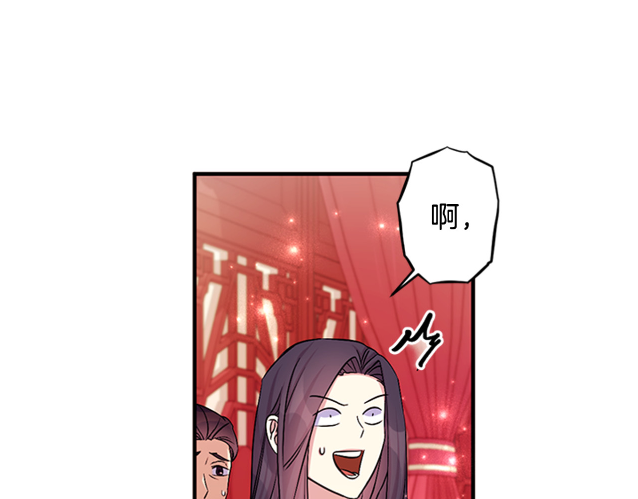 第74话 内疚 第 59 页