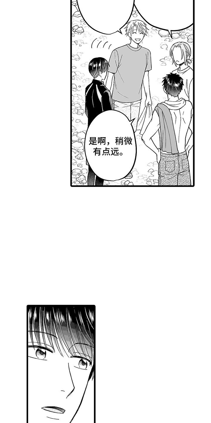 第13话 漂流 第 18 页