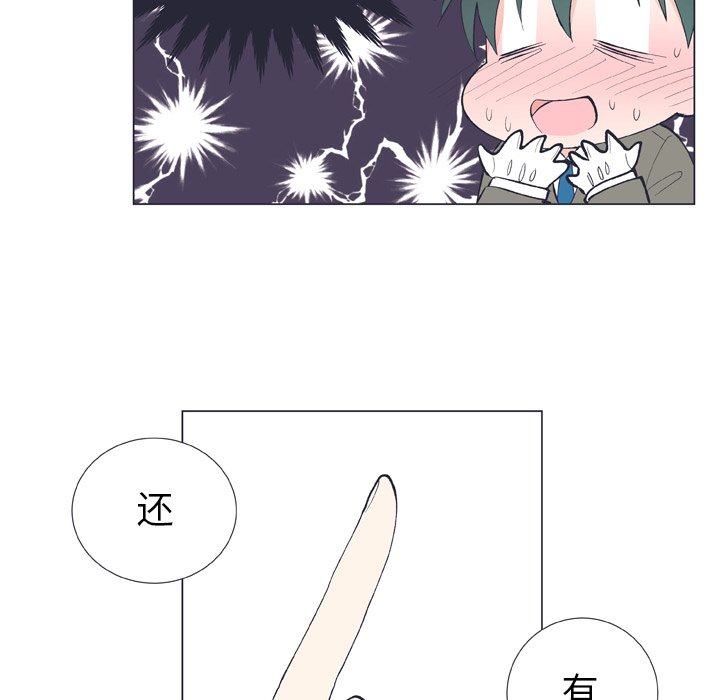 第13话 第 38 页