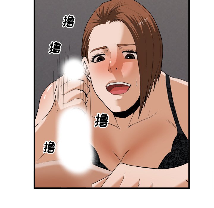 第25话 第 105 页