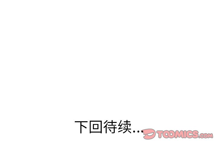 第17话 第 104 页