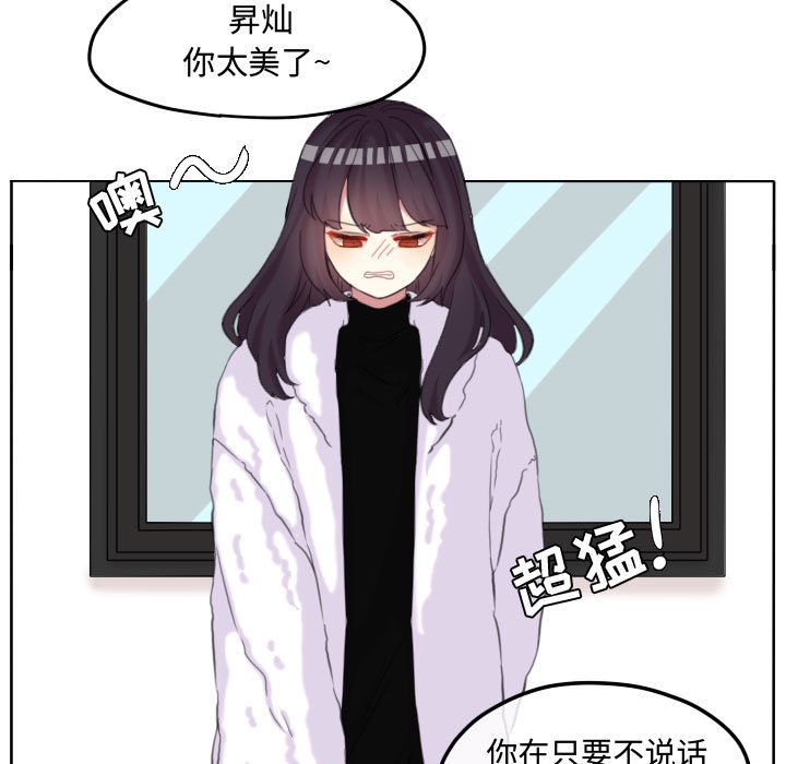 第111话 第 51 页