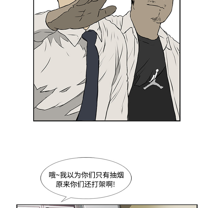 第2话 第 41 页