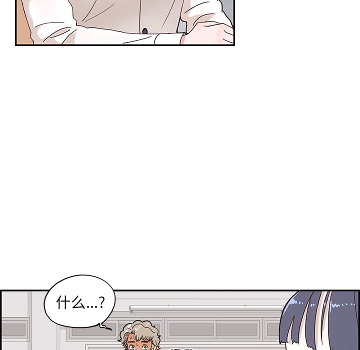 第55话 第 74 页