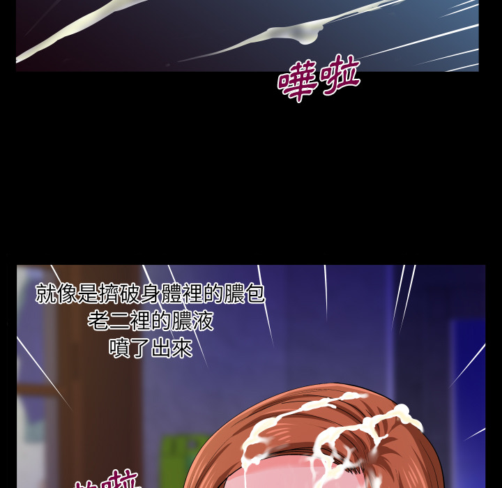第1话 第 93 页