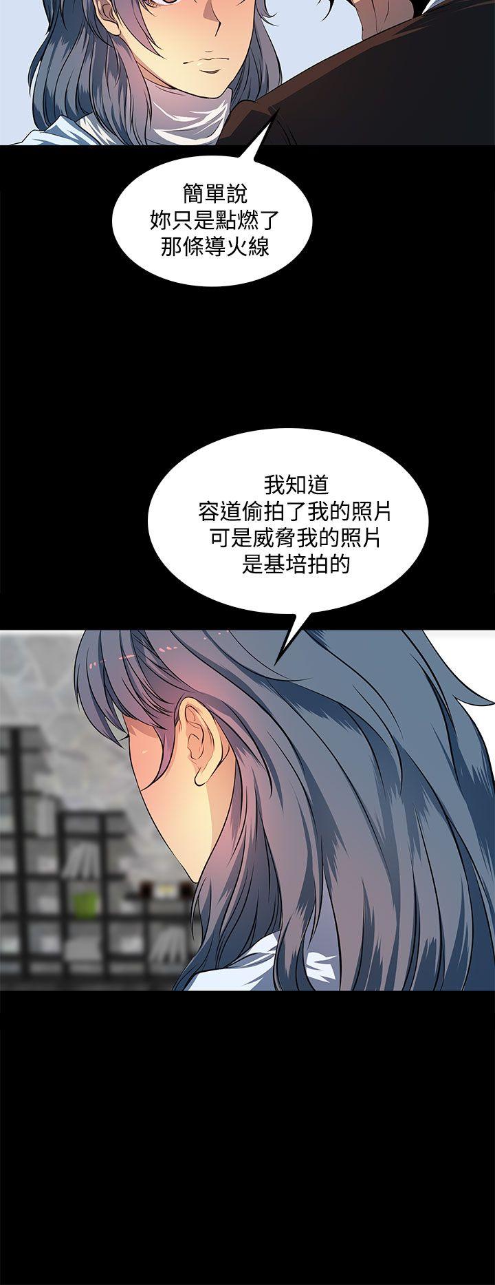 第42话 第 24 页