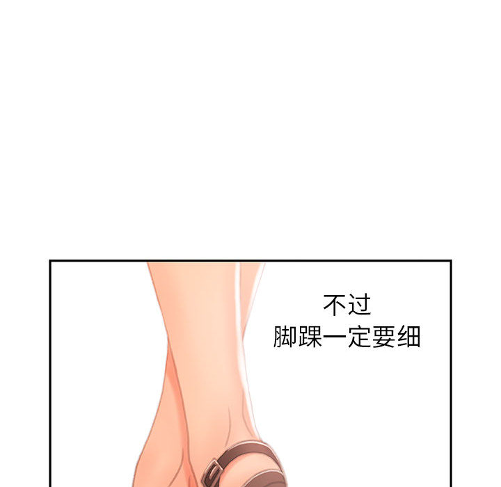 第19话 第 38 页