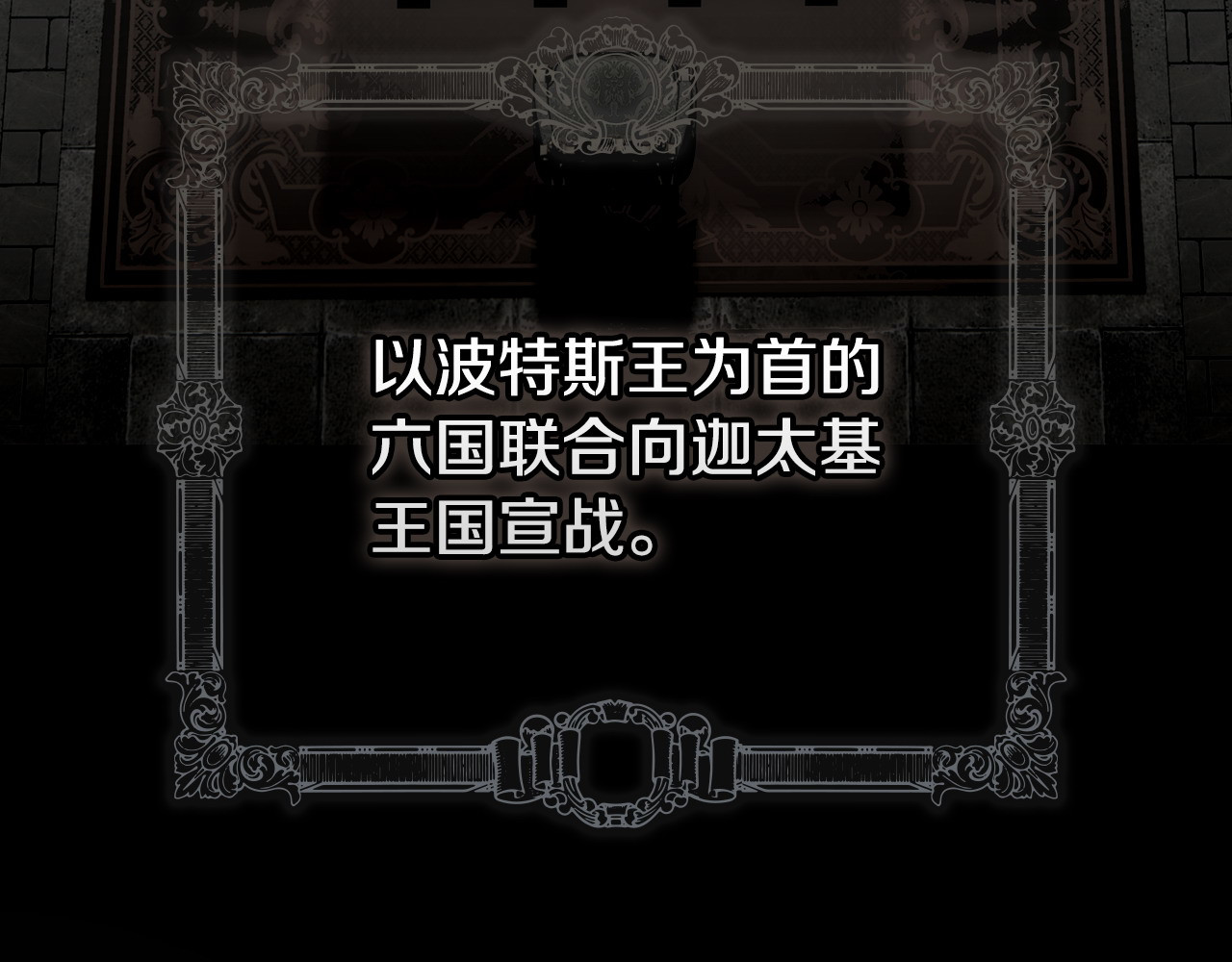 番外5 证明我的真心 第 4 页