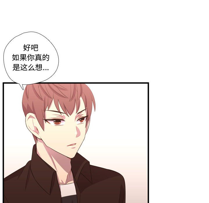 第52话 第 63 页