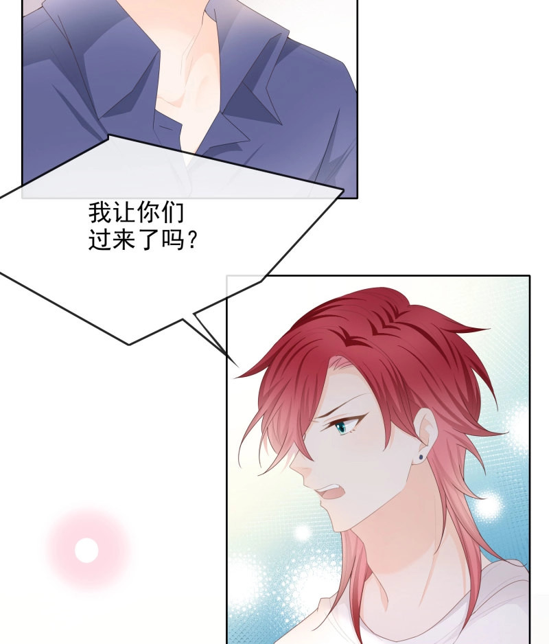 第61话 让人非我弱 第 38 页