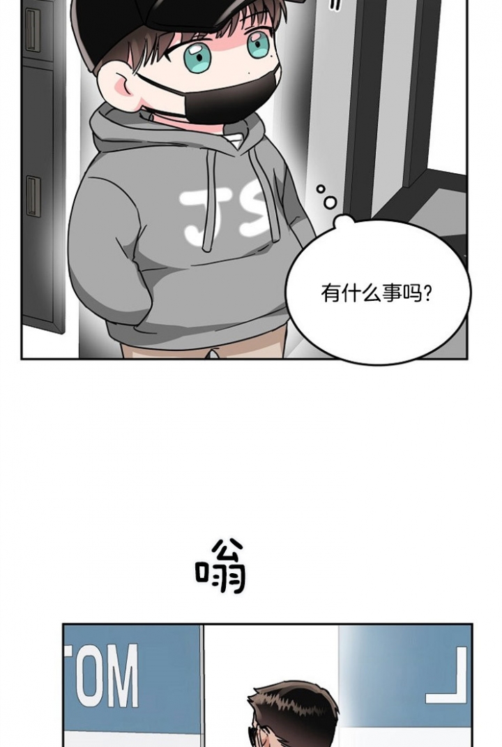 64话 第 8 页