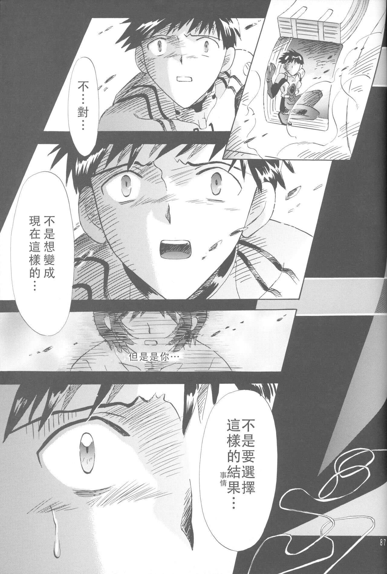 第1话 第 246 页