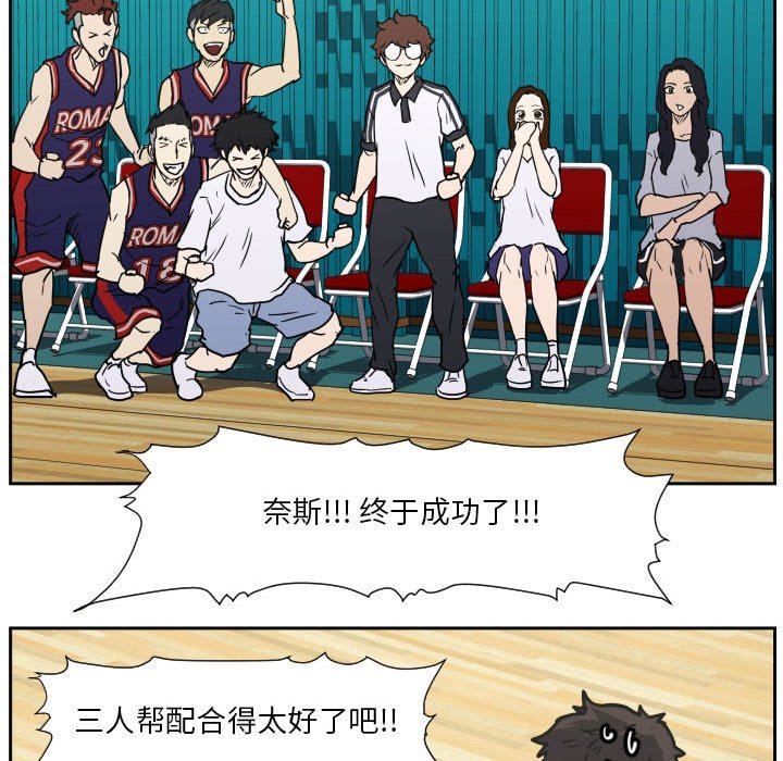 第80话 第 116 页