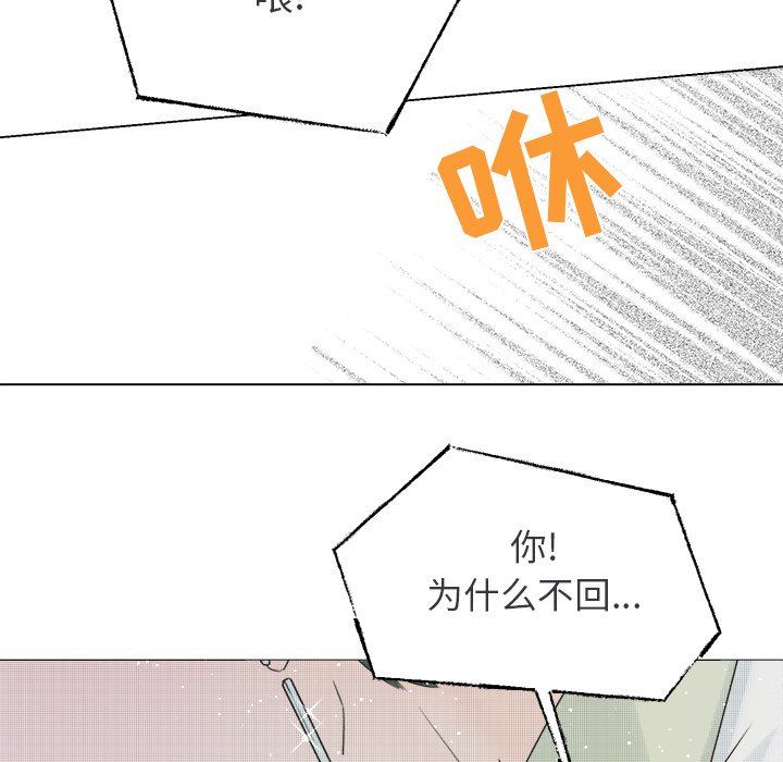 第36话 第 14 页