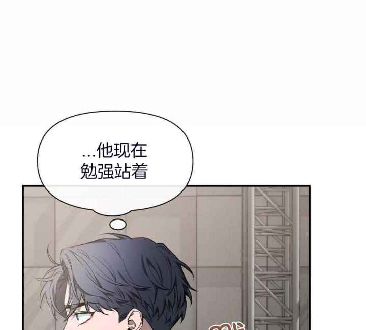 第134话 第134话 第 13 页