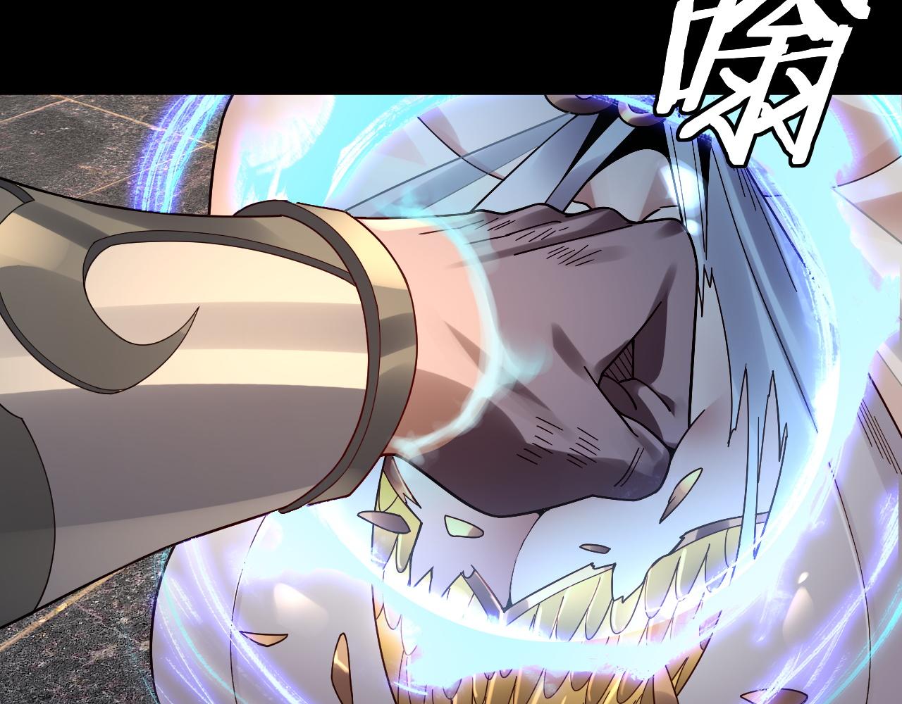 第83话 老祖之威 第 30 页