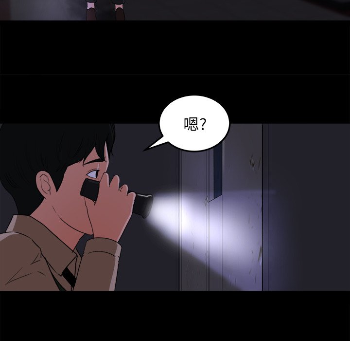 第15话 第 58 页