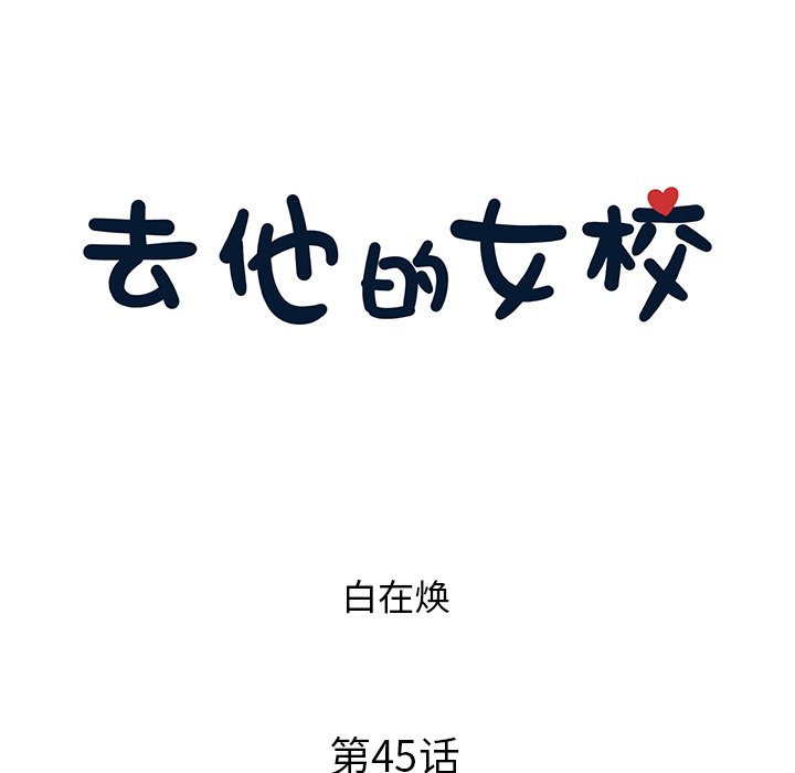 第45话 第 22 页
